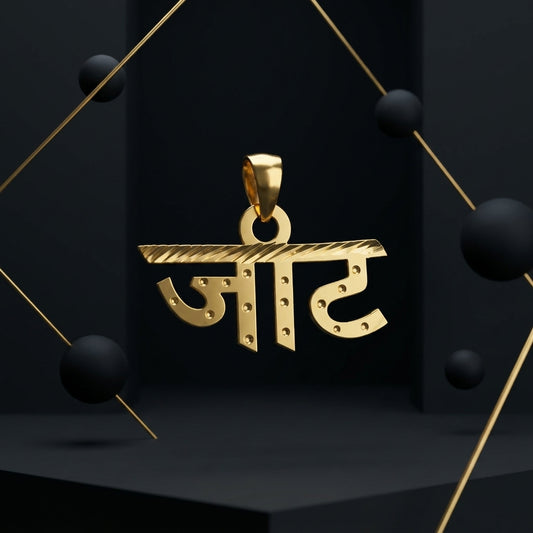 Jaat Gold plated Locket ⭐⭐⭐⭐⭐ 4.6 (1,210) GLITZORA