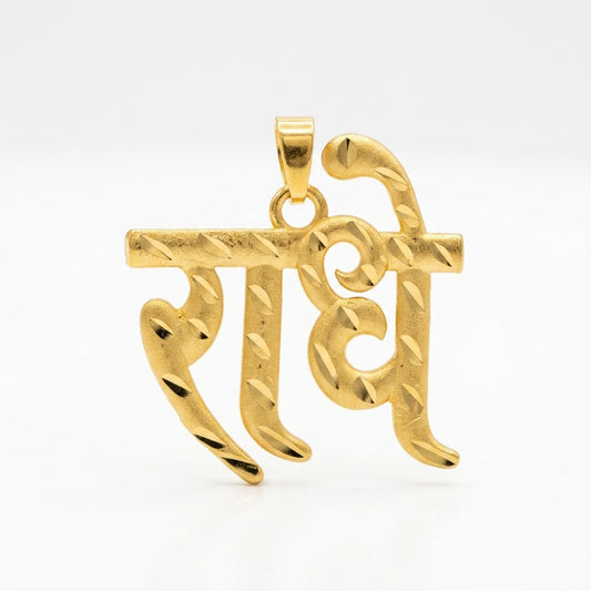 Radhe Gold plated Locket ⭐⭐⭐⭐⭐ 4.4 (1,110) GLITZORA