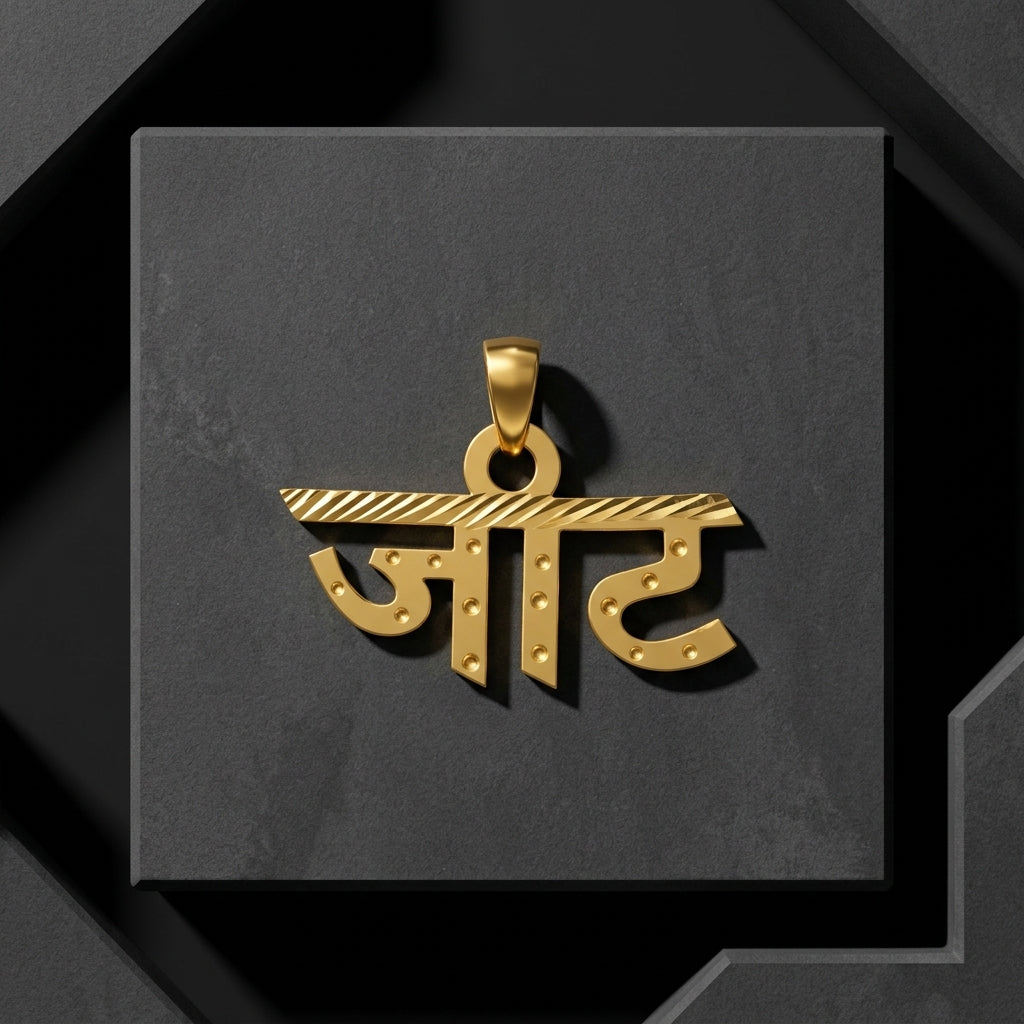 Jaat Gold plated Locket ⭐⭐⭐⭐⭐ 4.6 (1,210) GLITZORA