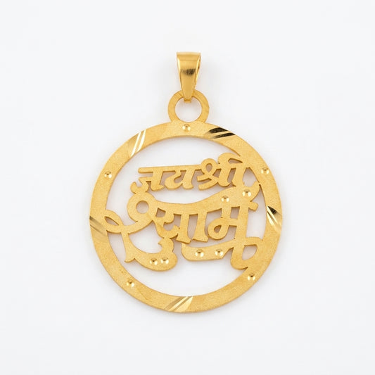 Shri Shyam Locket ⭐⭐⭐⭐⭐ 4.6 (1,430) GLITZORA